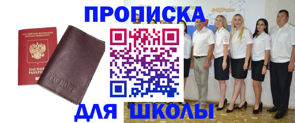 где прописаться в Нижнем Новгороде